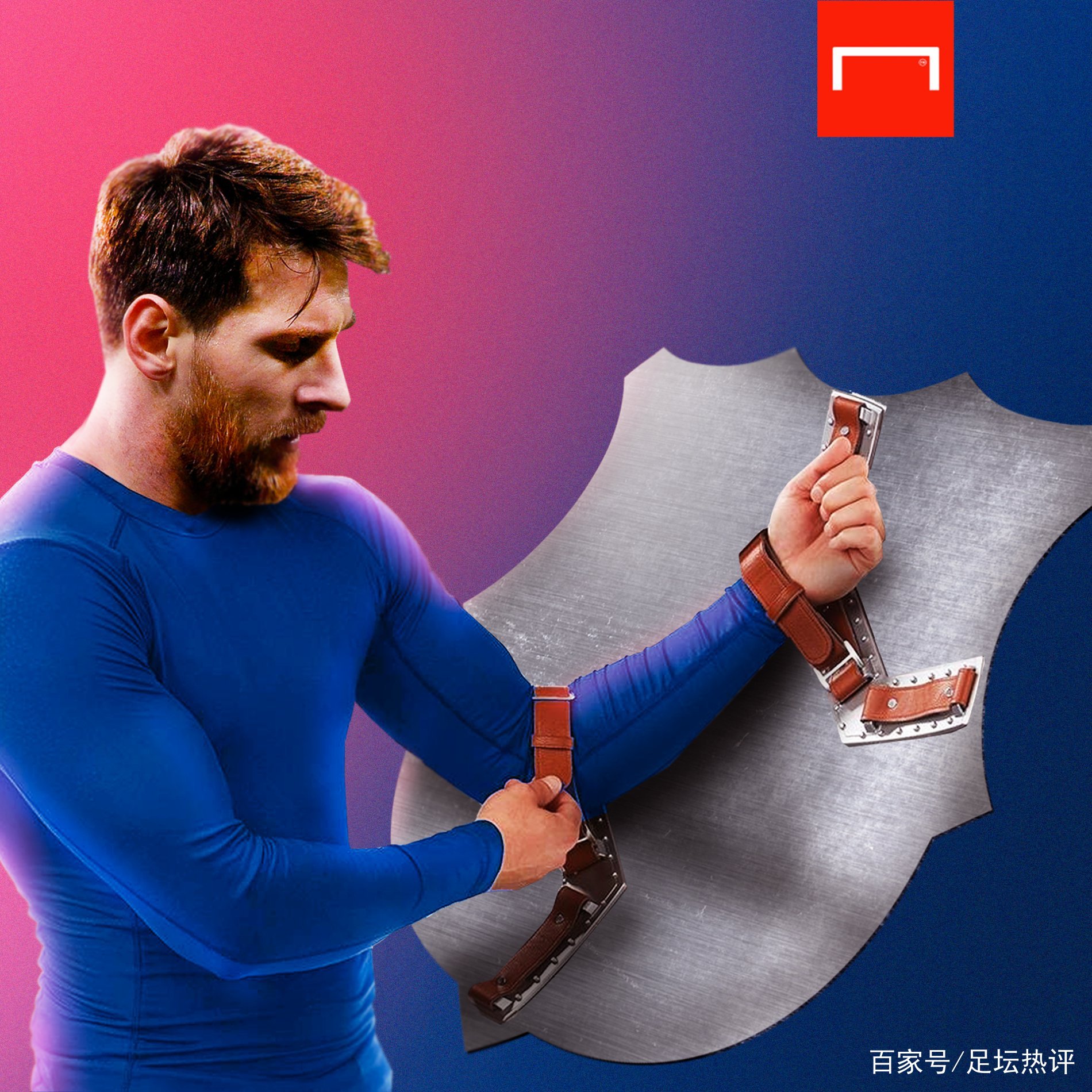 的失