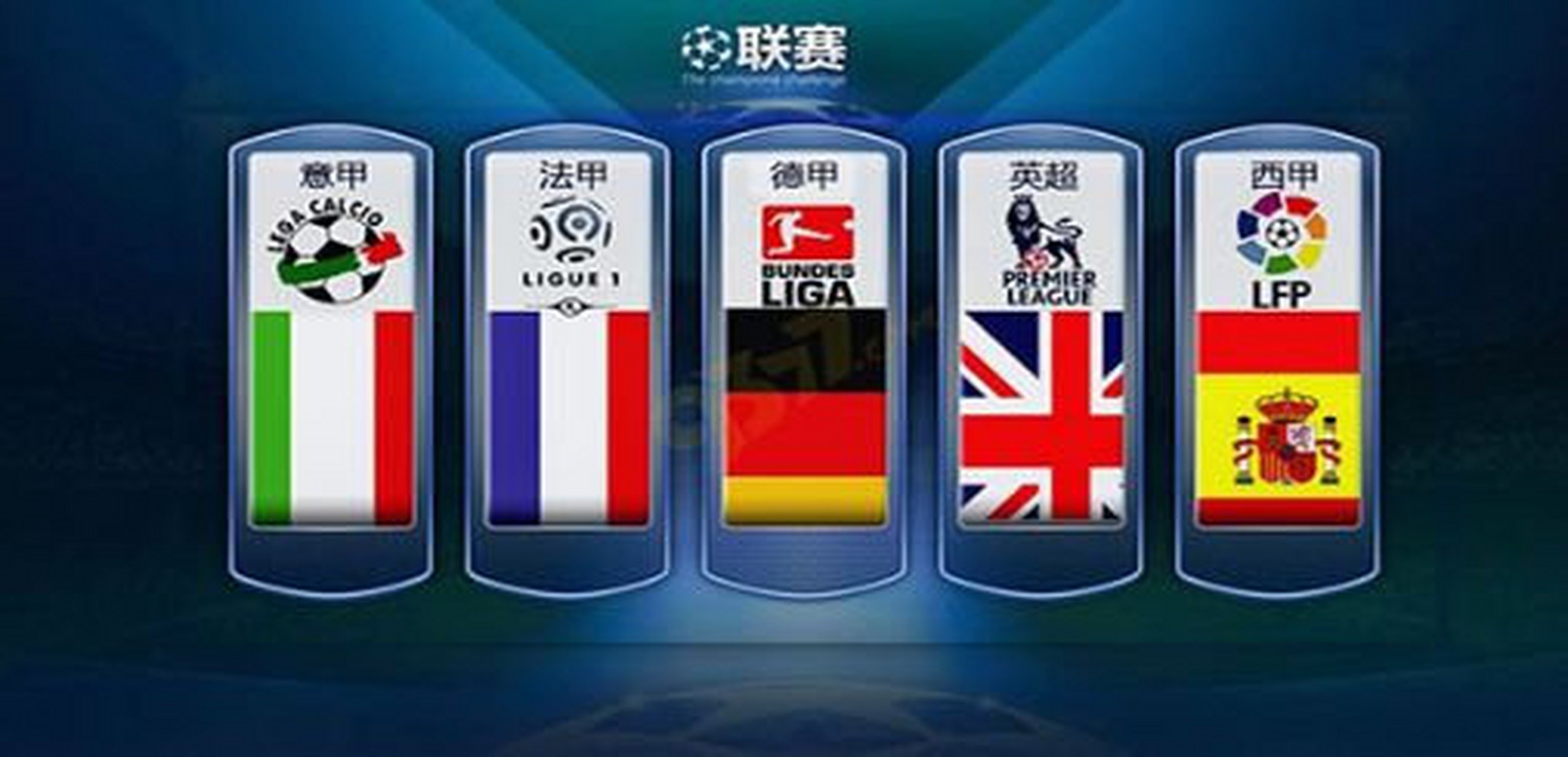 造他们的
