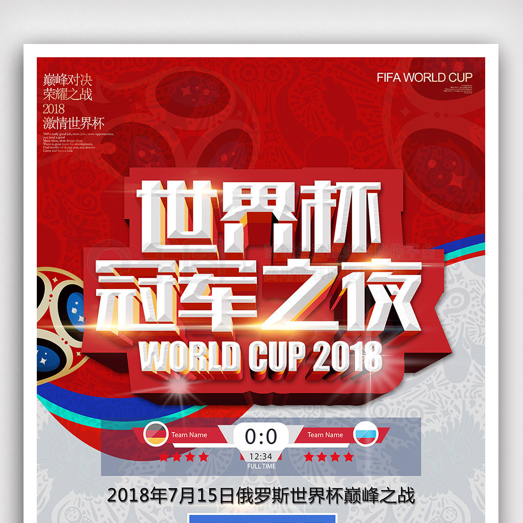 定不仅