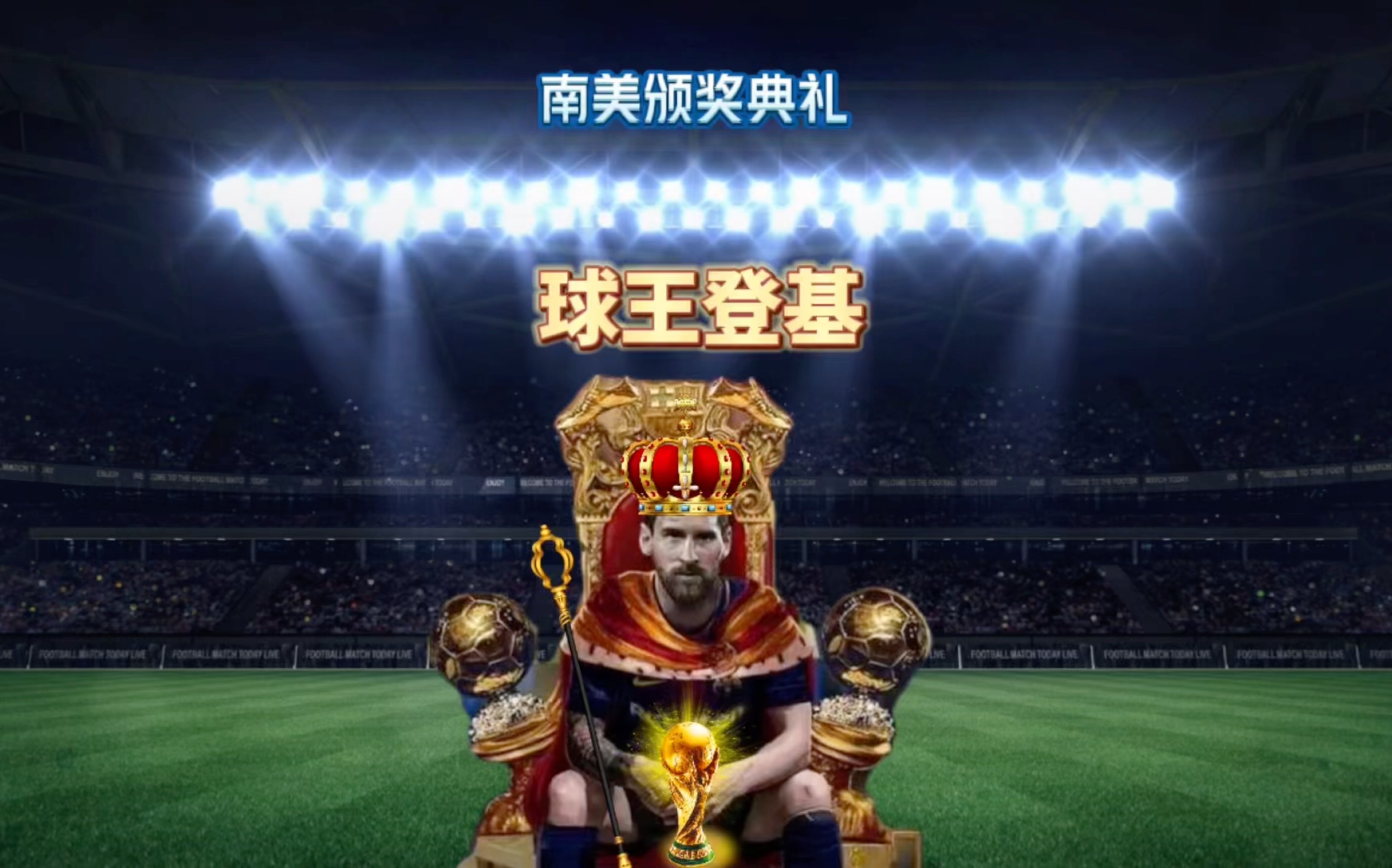 键这次的夺