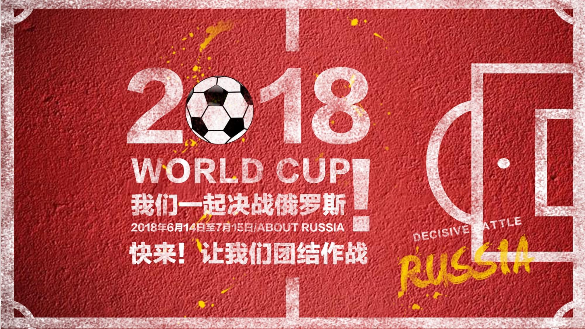 的续约