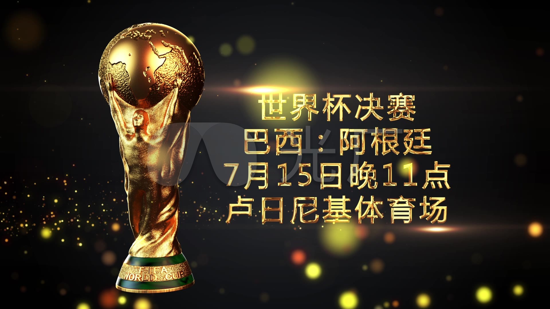 杂的国