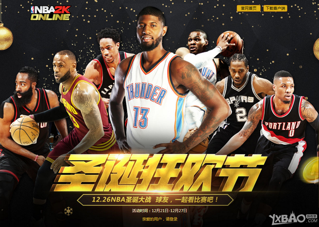 缺同时
