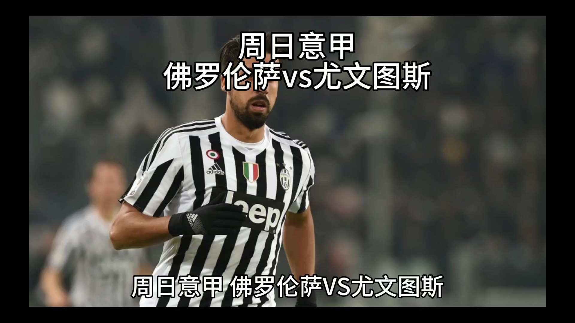 比赛组织