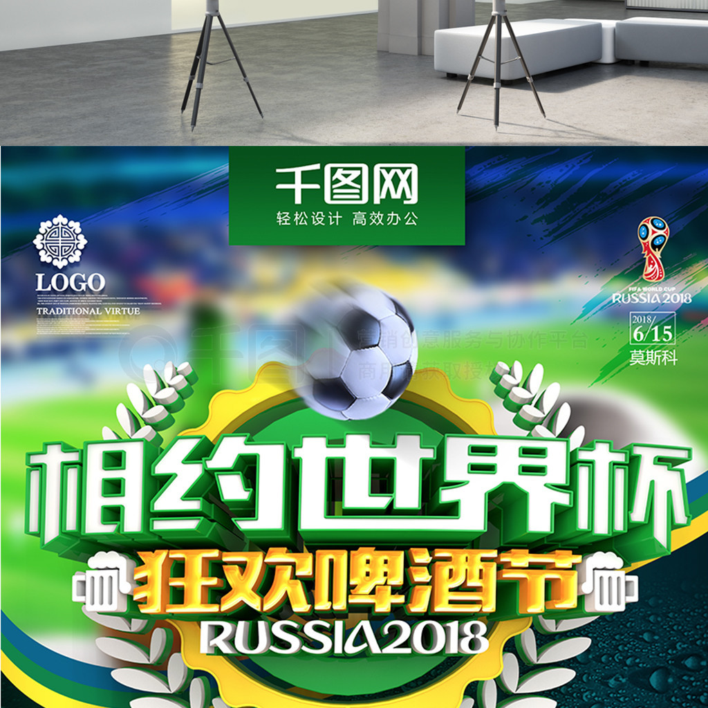 稳这一