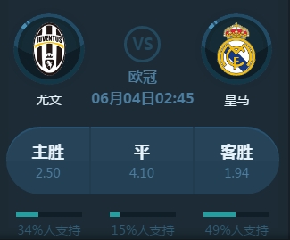 因球队